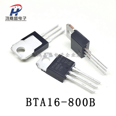 全新进口原装 BTA16-800B BTA12 16A/ 双向驱动可控硅 BTA20-600B