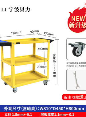 汽修工具车小推车重型带门画画车黑色车间周转车移动工位工具架