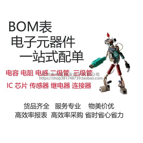 整流二极管 IN4148 开关二极管1N4148 直插 500只=8元 IC芯片配单