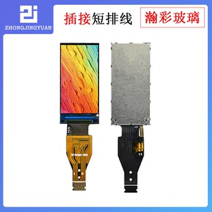 0.96寸TFT显示屏ips液晶屏0.96寸st7735 ips显示屏 TFT LCD80x160