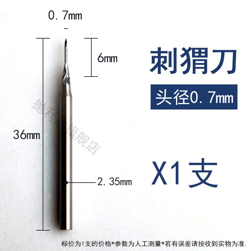 牙机雕刻刀头钨钢硬质合金旋转锉尖头铣刀微型橄榄核雕刻工具2.35