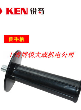 KEN锐奇6816N NB飞机钻转子开关定子手柄机壳 碳刷 搅拌电钻配件