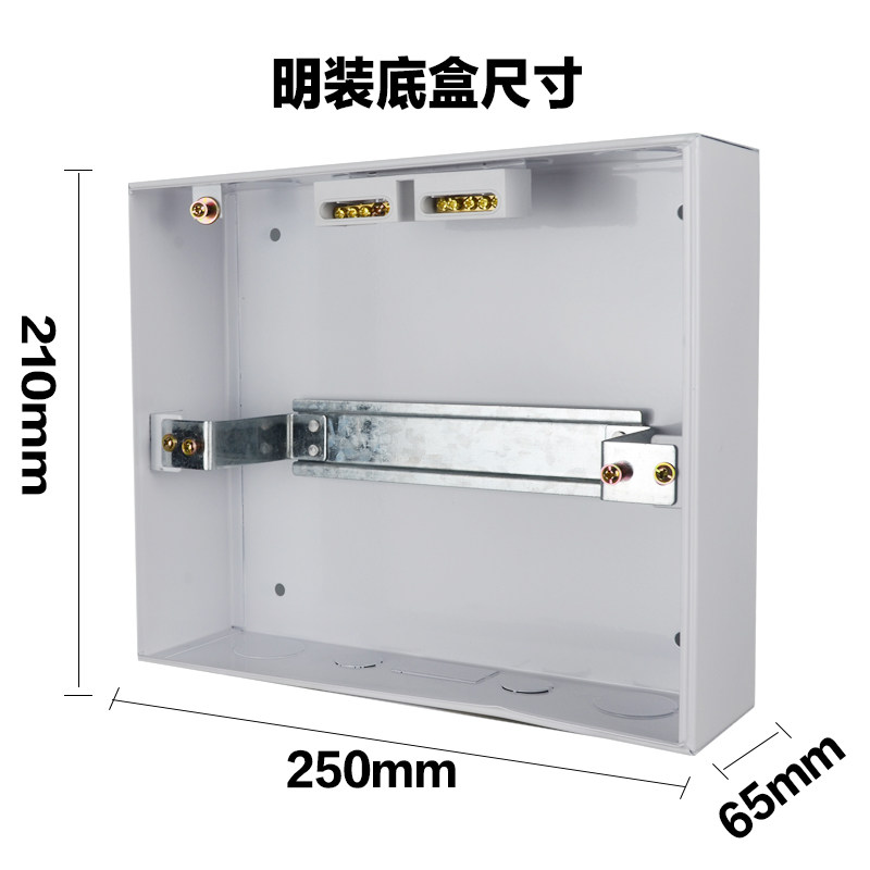 明装9回路配电箱家用8回强电箱7位电表盒配电盒布线箱室内电控箱
