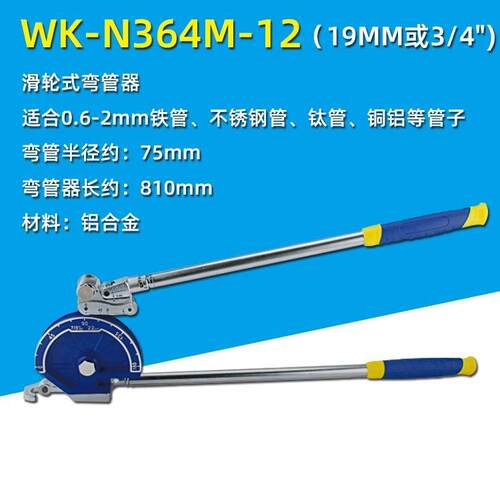 数控全自动弯管机电动小型液压弯管器手动不锈钢圆方管弯曲折弯器