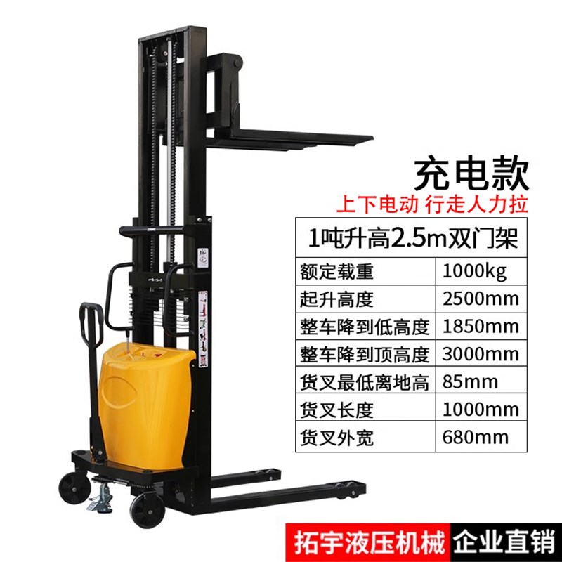 【高品质】1.5吨全电动叉车 半自动电瓶电动液压堆高升高铲车2吨