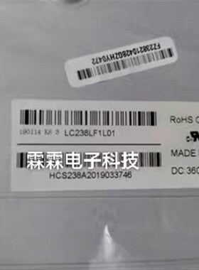 海兰X5X6X9G40Q4V8G70LC238LF/CC240PN238CM238HVN AOC一体机屏幕