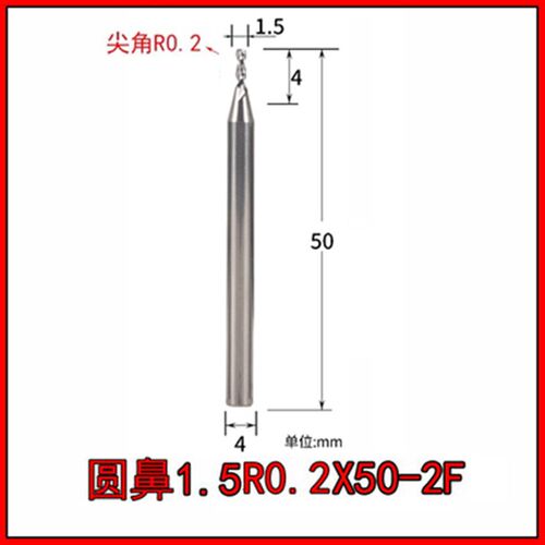金属陶瓷圆鼻铣刀D1/D1.5/D2.0/D3/D4/D5/D6/D8/D10/D12/D14/D16