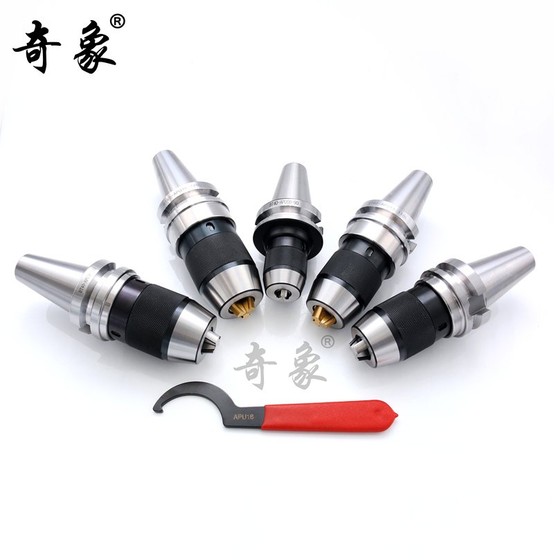 一体式钻夹头 BT40-APU13/16-110 BT30BT50CNC加工中心自紧钻夹头