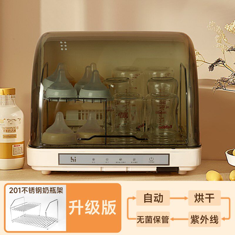 奶瓶消毒器柜带烘干一体机二合一紫外线温奶婴儿家用宝宝专用小型