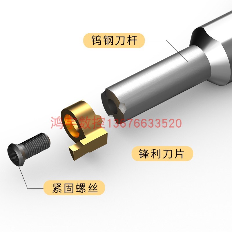 逗号刀片 高速钢抗震刀杆内孔v切槽刀 小内孔槽刀号恩MB09逗号刀