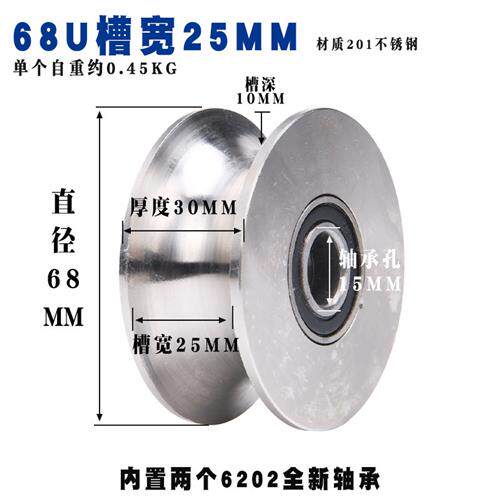 V型角铁不锈钢滑轮/U型圆管轨道轮钢丝绳滑轮/H型工字钢铁门槽轮