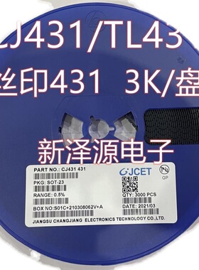 贴片长电TL431 CJ431 0.5% SOT-23 431可调稳压基准源三极管包邮