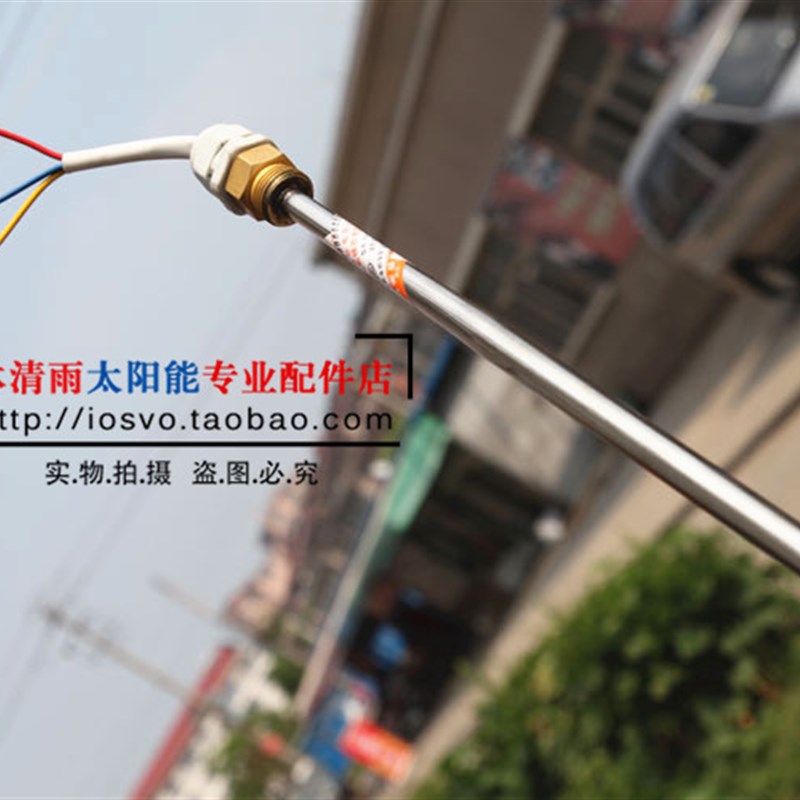 太阳能电加热管 1500W  太阳能电加热棒 赛顿电加热器 4分螺纹型