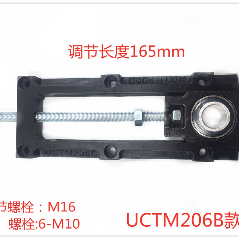 钢板调节座涨紧调心轴承座TFU204 206输送机 TM205铸铁流水线设备