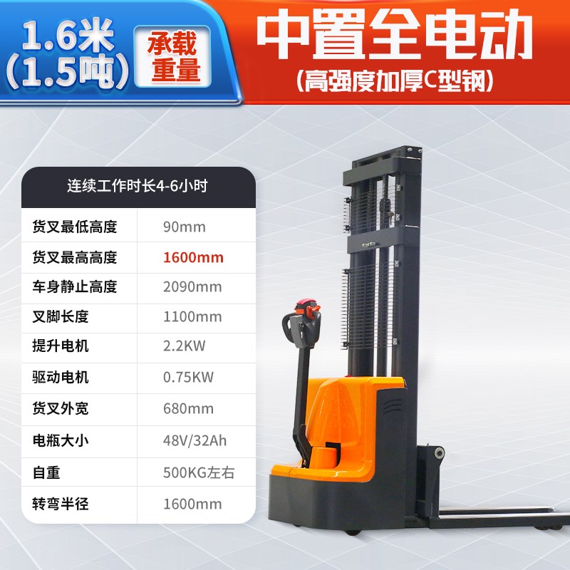 电动叉车2吨电动堆高车升降地牛全电动液压叉车全电动搬运叉车3吨