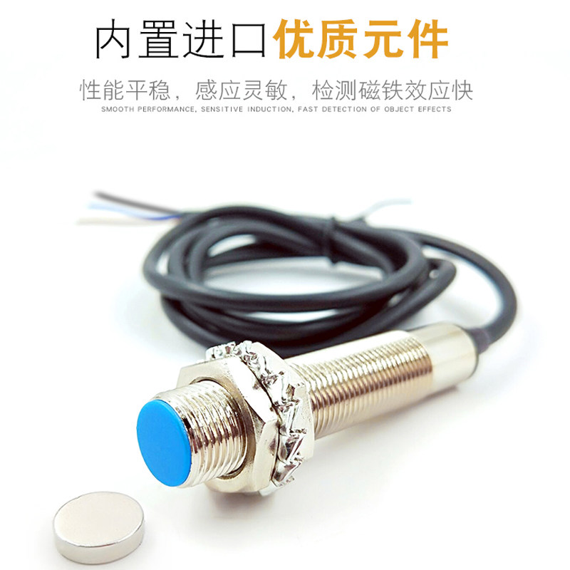 NJK-5002C  NPN三线常开磁性感应接近开关24V配磁铁M12霍尔传感器