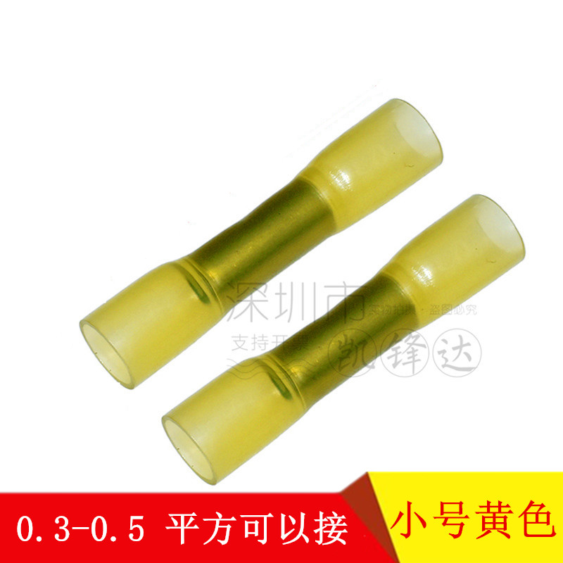 BHT0a.5/1.25/2/5.5 热缩防水中间接头 家用接线 紫铜材质