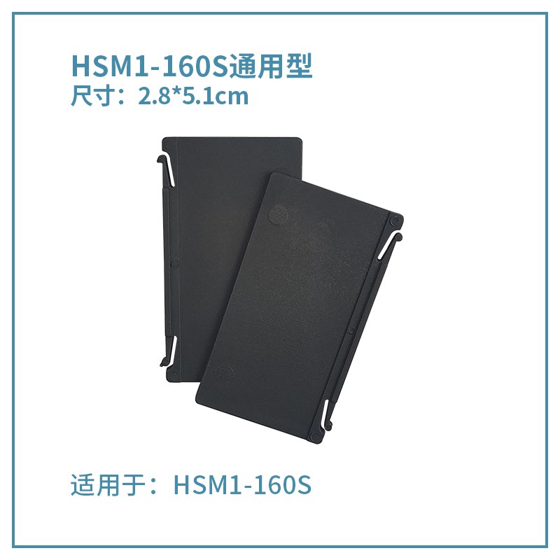 断路器隔弧板NM10 CDM10空气开关绝缘隔板DZ10灭弧挡板相间隔离板