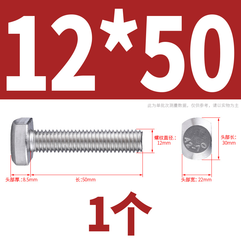 304不锈钢T型螺栓M5M6M8M10M12冲床槽用螺栓GB37t形模具压板螺丝