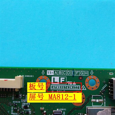 夏普LCD-60SU465A/578A 70SU575A 60MY5100A主板QPWBXG743WJZZ屏