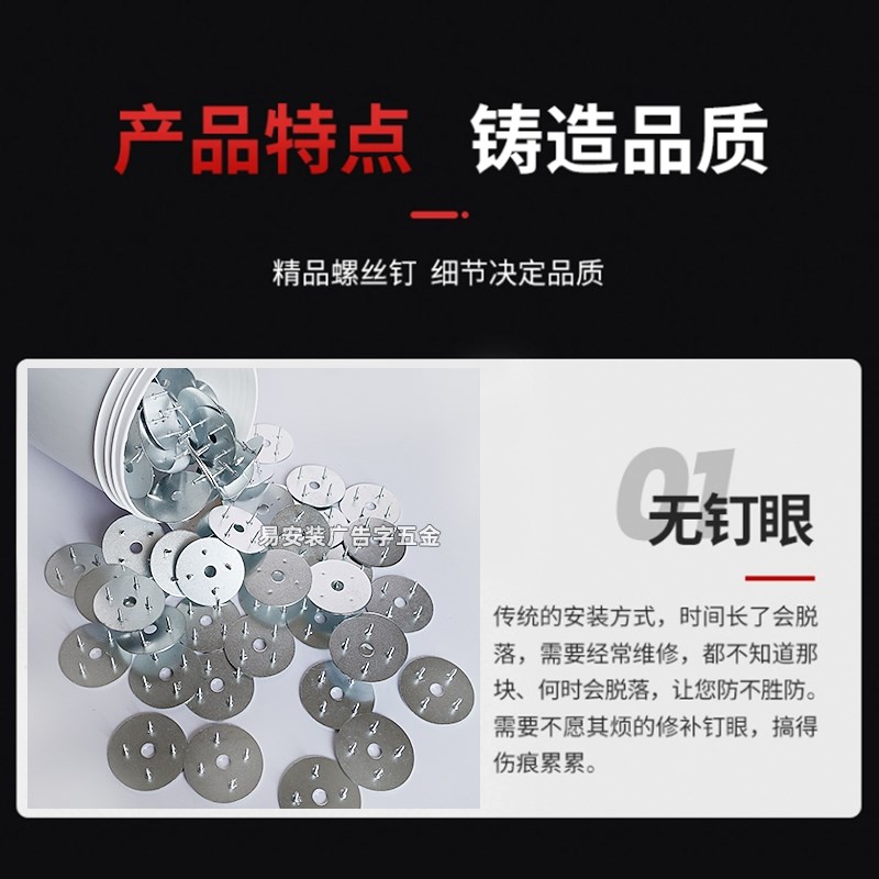 羚牛钉PVfC文化墙面木板塑料安装钉墙体钉四角固定钉