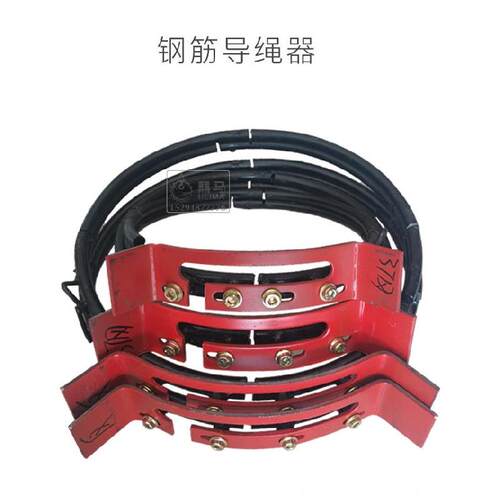 电动葫芦钢丝导绳器耐磨钢筋4t天车导线器规格钢丝绳吊钩各种挂钩