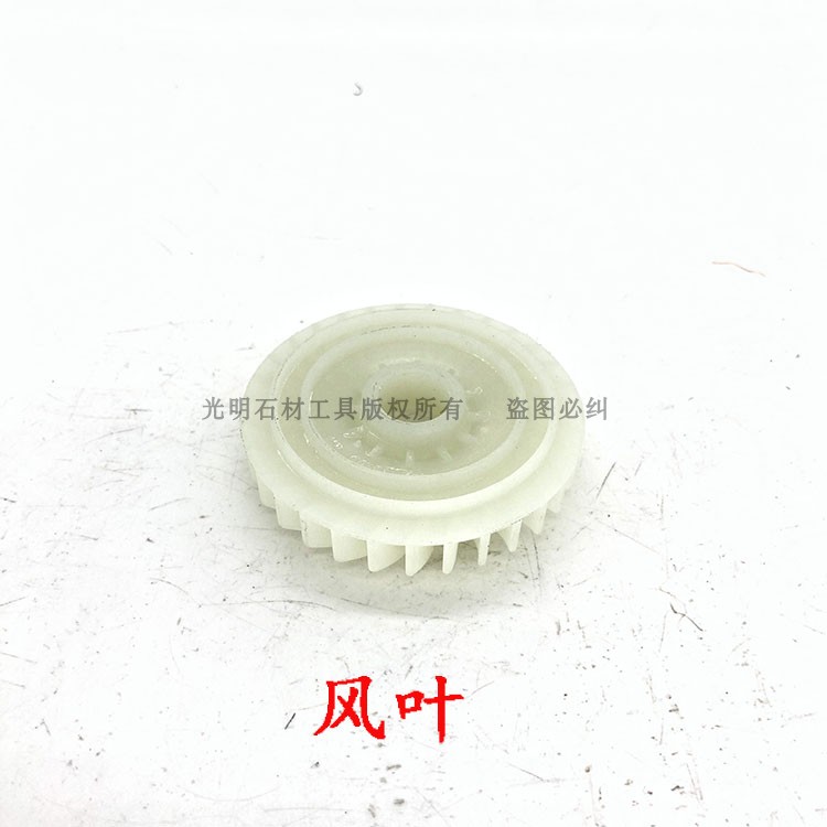 嘉源鑫立无刷角磨机配件开关驱动器齿轮外壳主轴