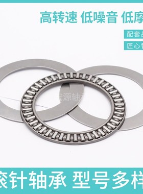 喷涂机 英制 滚针轴承 SCE2414 SCH1112 SCE1212 SCH1412 SCE2216