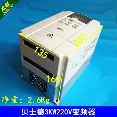 雕刻机主轴电机调速器3KW220V变频器/BEST贝士德FC-300-3.0G