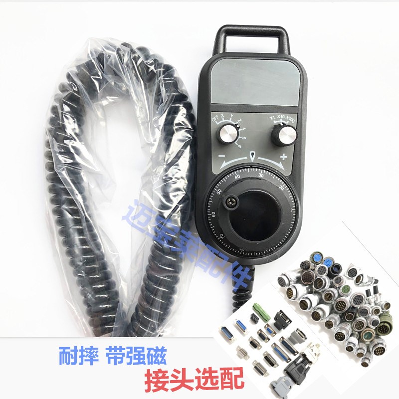 带强磁进口配件电子手轮加工中心雕刻机数控系统手摇轮脉冲发生器