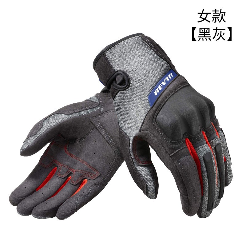 荷兰REVIT火山摩托车手套夏季骑行手套男女机车装备透气防摔防滑