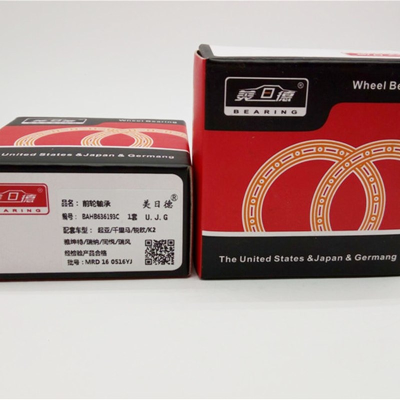 标致206 307 308 408 508 雪铁龙C5 凯旋 世嘉 C4L 前/后轮轴承