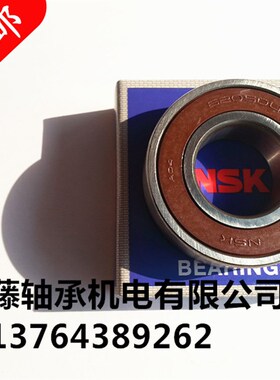 日本NSK进口高速 电机轴承6010 6011 6012 6013 6014DDU ZZ C3 VV