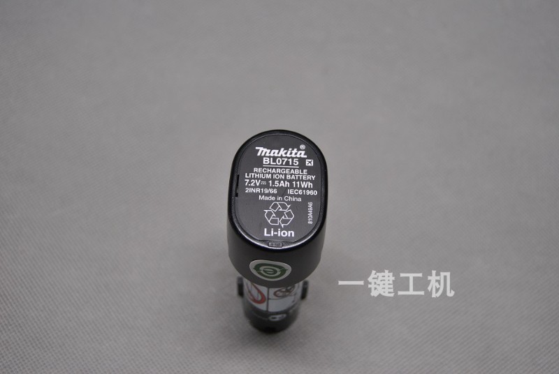 makita牧田DF012D TD022D电动起子机螺丝批充电折叠式改锥机