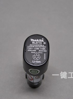 makita牧田DF012D TD022D电动起子机螺丝批充电折叠式改锥机