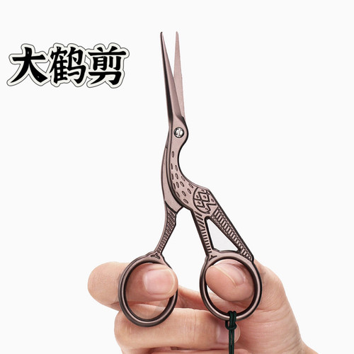 茶道小剪刀复古仙鹤型茶叶包装袋剪家用茶具剪刀十字绣剪茶艺剪刀