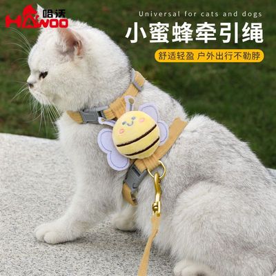 猫咪工字型牵引绳防挣脱外出专用