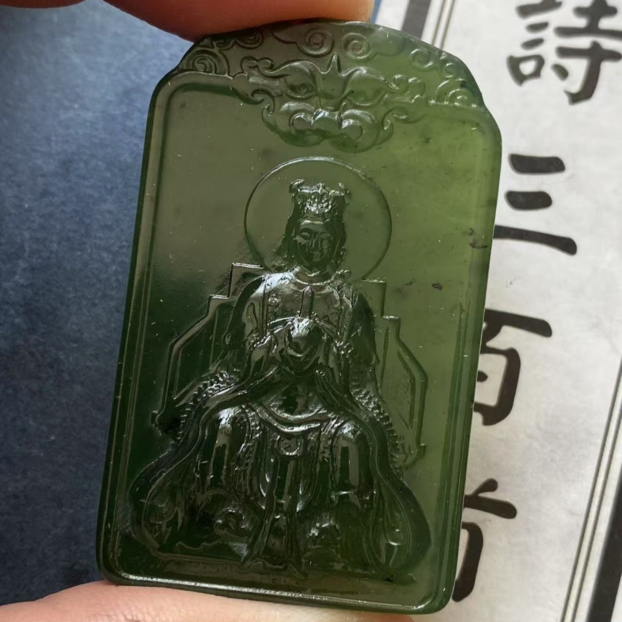 泰山玉碧玉翡翠色玉石碧霞元君吊坠,长50宽30厚8mm左右