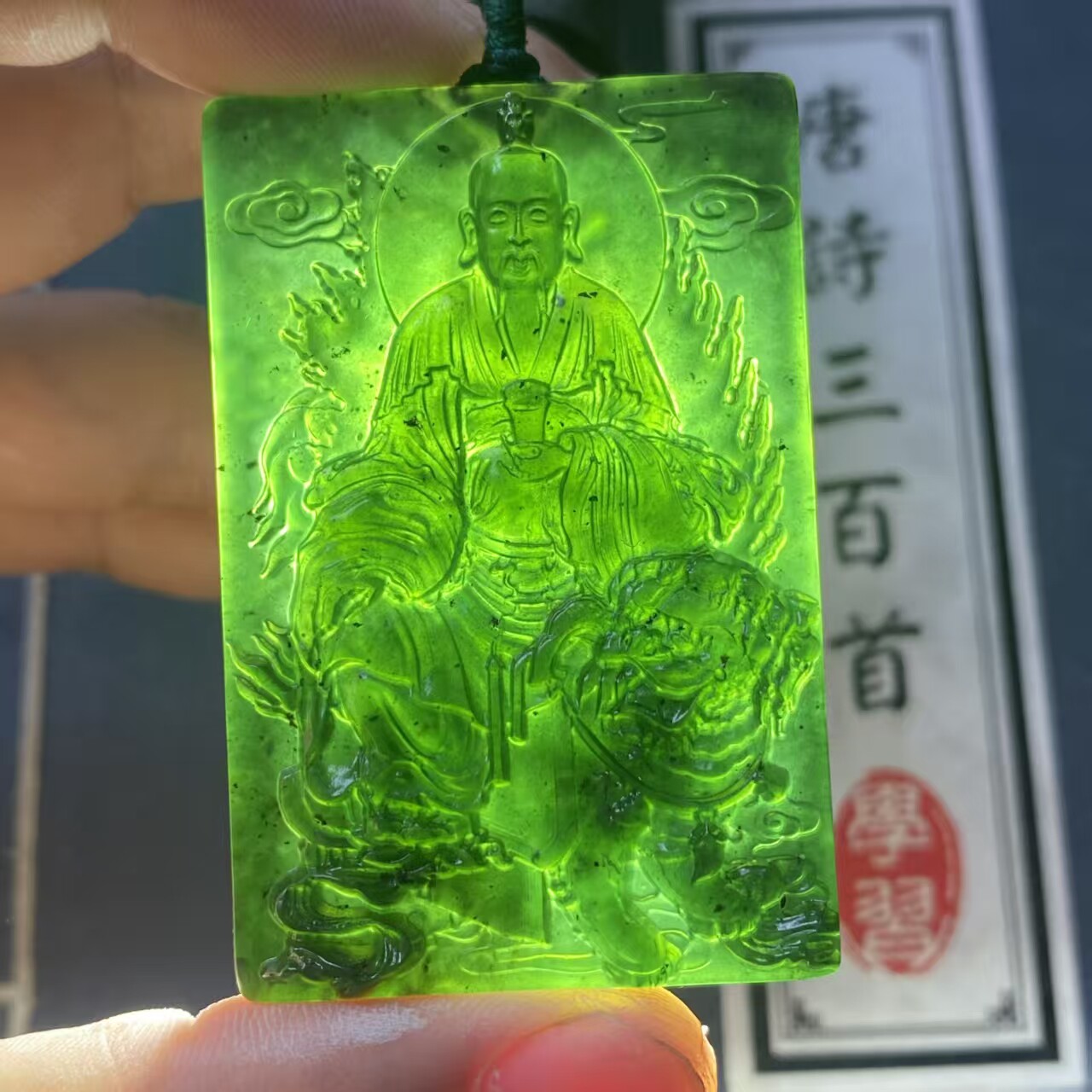 泰山玉碧玉优质款太乙真人,宽38mm长58mm厚9.5mm