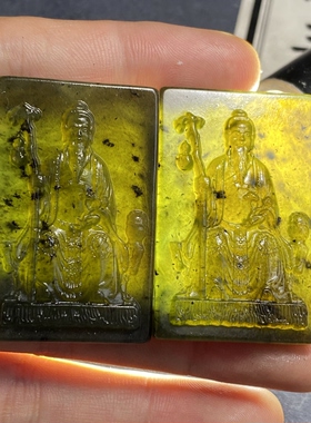 泰山玉碧玉冰紫色翡翠色玉石药王孙思邈吊坠，长42mm宽27mm厚8mm