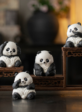 国风陶瓷四不小熊猫摆件创意可爱萌趣客厅书房桌面装饰工艺品礼品
