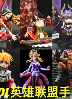LOL英雄联盟lol手办模型摆件李青琴女金克丝狮子狗薇恩EZQ