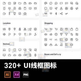 icon矢量可编辑UI线性图标创意简易APP图wep界面XD文件AI设计素材