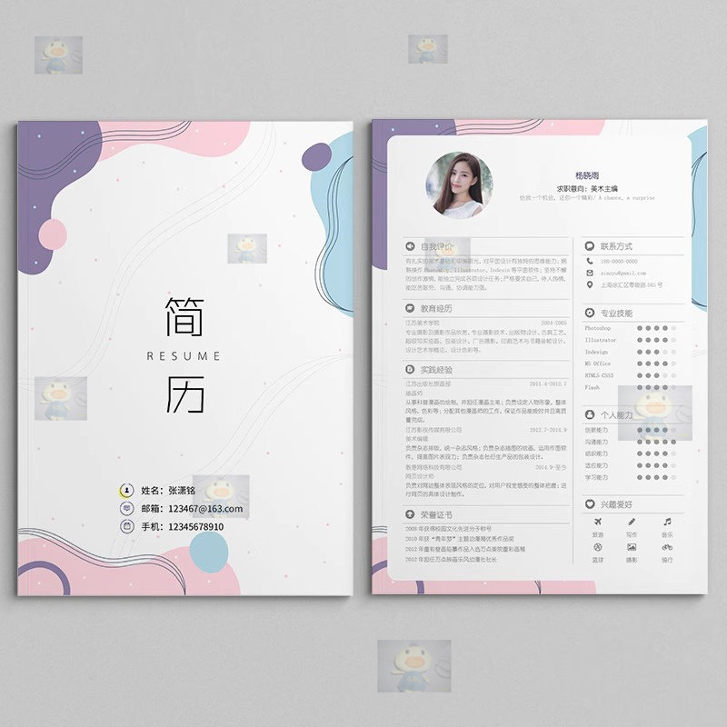 集简历模板封面套装实习原创求职个人简历应届生