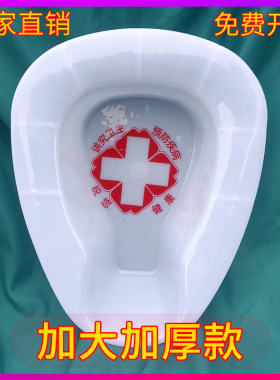 医院一次性大便盆老人卧床产妇