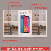 小米之家手机体验台智能家具货架1