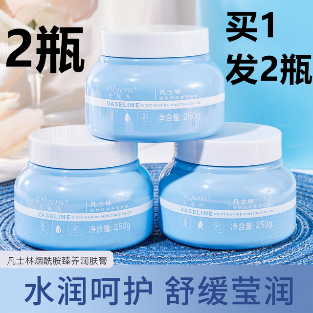 橘色瓶盖身体乳(粉红色瓶子的身体乳) 橘色瓶盖身体乳(粉红色瓶子的身体乳)