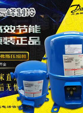MT100HS4DVE MT125HU4VE MT144HV4VE MT160HW4制冷压缩机