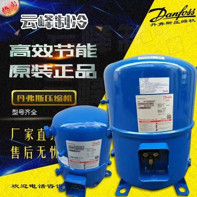 MT100HS4DVE MT125HU4VE MT144HV4VE MT160HW4制冷压缩机