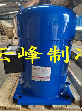 丹佛斯SY240A4CBE/SY300A4ABB/SY380A4CBB/CBM百福马30p匹压缩